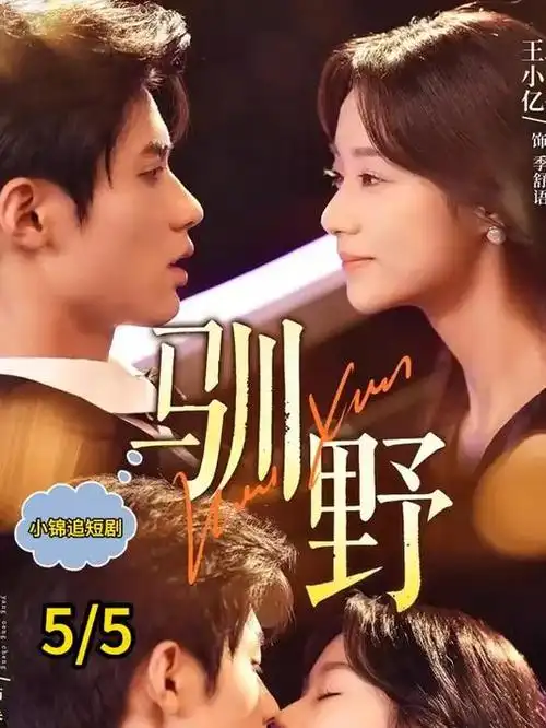 三分钟心动 影视影院短剧免费看